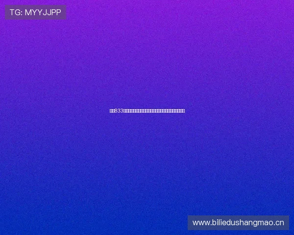 观看833足球直播免费观看版精彩赛事尽在掌握高清流畅不容错过